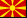 Bandera de macedonia del norte